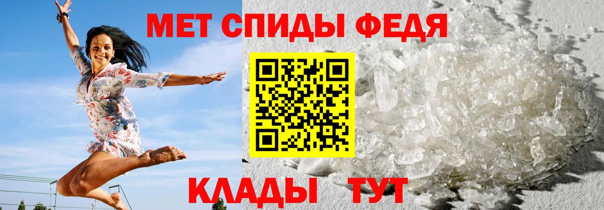 Amphetamine VHQ Орск