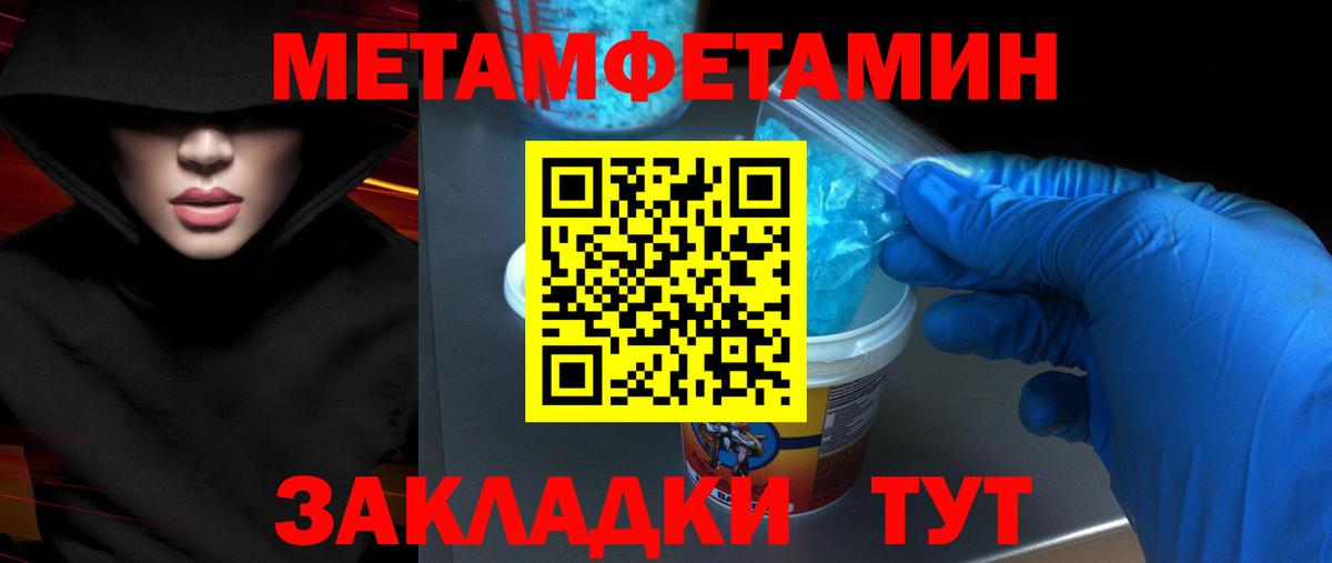 Амфетамин  АМФЕТАМИН  Орск  АМФ VHQ  блэк спрут ссылка  Вход с VPN 