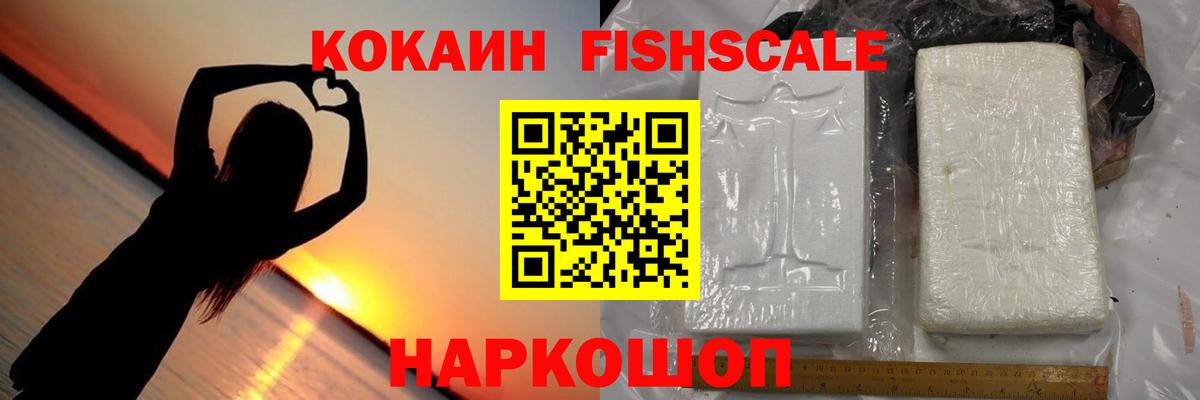 Орск  Кокаин Боливия  Кокаин  Вход с VPN 