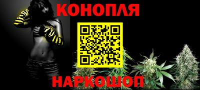 гидра Бузулук