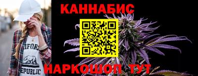 гидра Бузулук