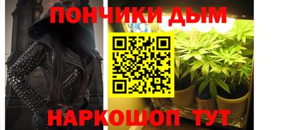 гидра Бузулук
