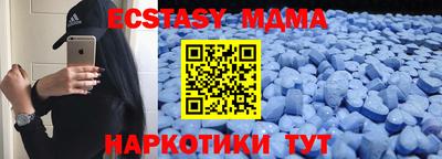 MDMA Premium VHQ Бугуруслан