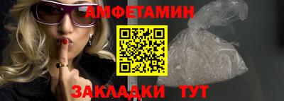 гидра Бузулук