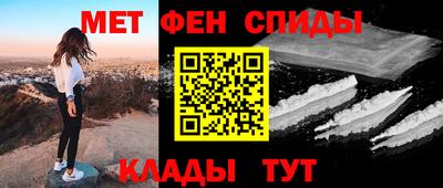гидра Бузулук