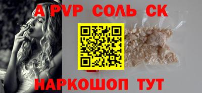 гидра Бузулук