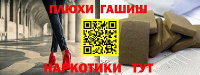 гидра Бузулук
