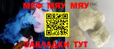 MDMA Premium VHQ Бугуруслан