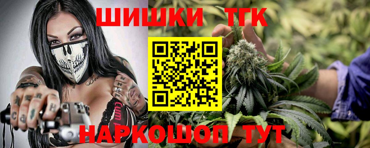 Канабис ГИДРОПОН Орск