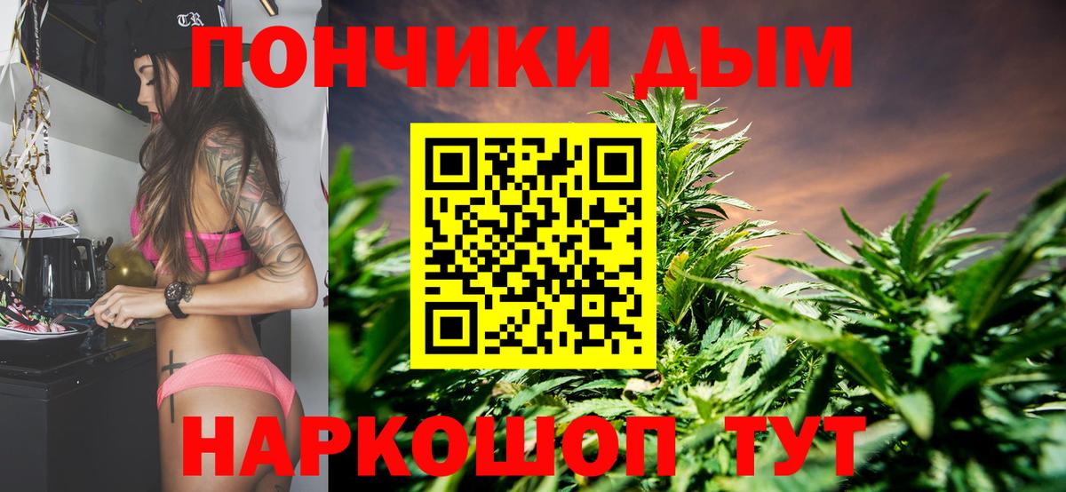 Бошки марихуана SATIVA & INDICA  Бошки марихуана SATIVA & INDICA  Вход с VPN  Бошки Шишки AK-47  Конопля SATIVA & INDICA  Орск 